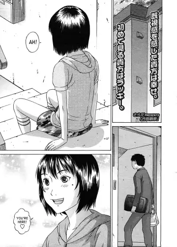 [Salad] Takeda Tomona - Fhentai