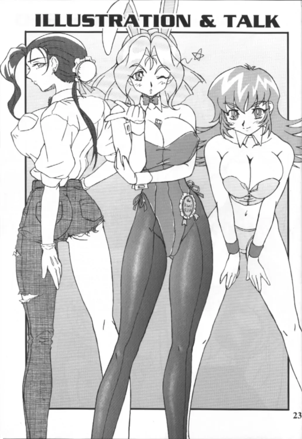 [Ta152] Variable Vipers Fhentai - Page 22