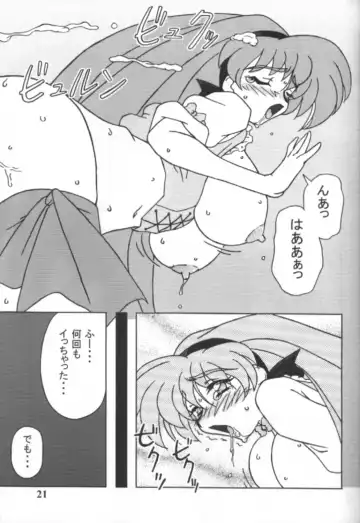 [Ta152] Variable Vipers Fhentai - Page 20