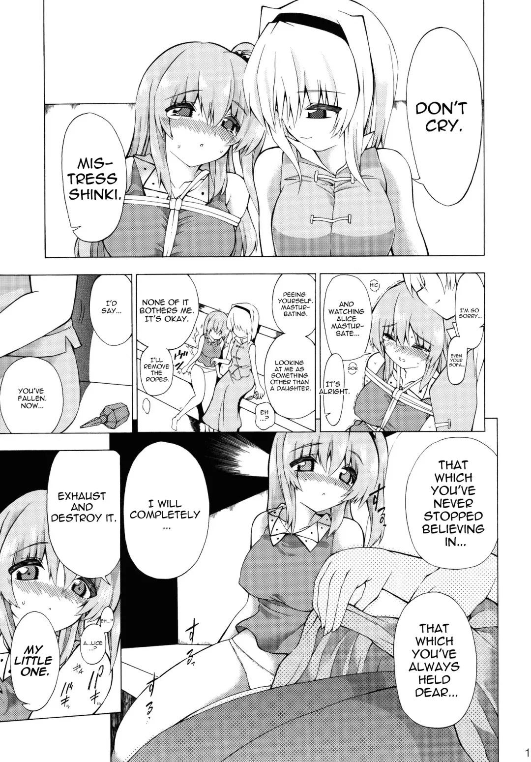 [Furari Touru - Kome Dorobou] Kore de Ranshin Makaishin Fhentai.net - Page 12