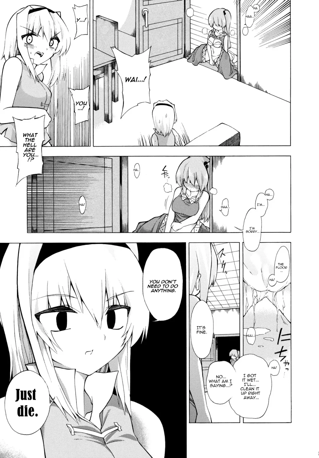 [Furari Touru - Kome Dorobou] Kore de Ranshin Makaishin Fhentai.net - Page 4