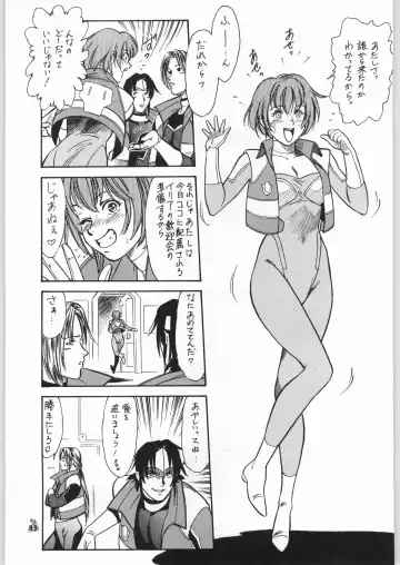 [Kogawa Masayoshi] Oudou ~Jumping High Kick no Shou~ Fhentai.net - Page 82