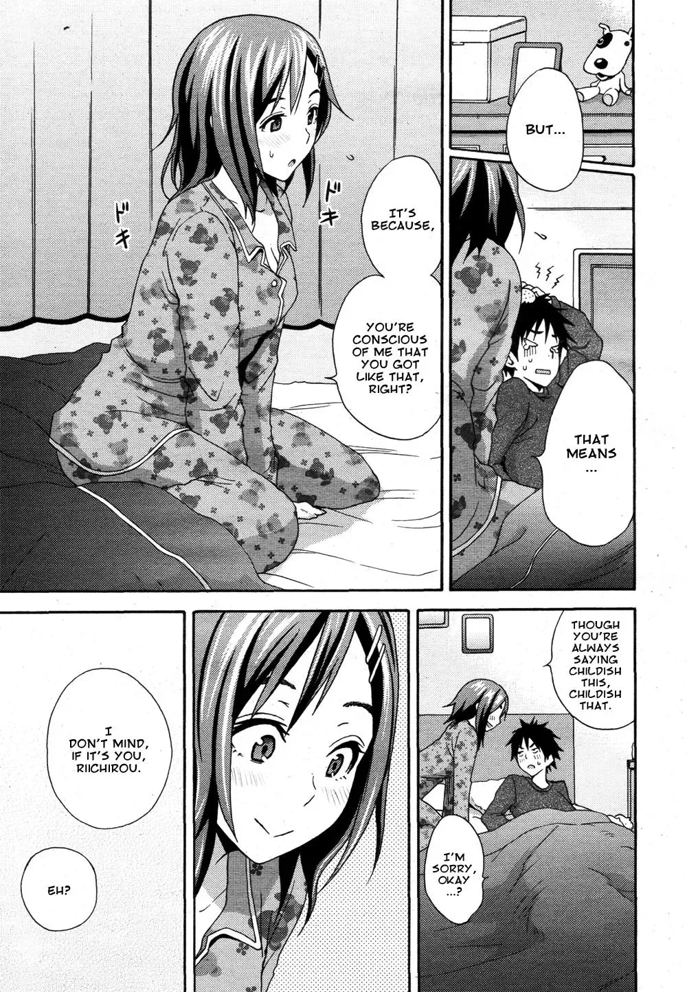 [Coelacanth] Hoshi ni Negai o (decensored) Fhentai - Page 7
