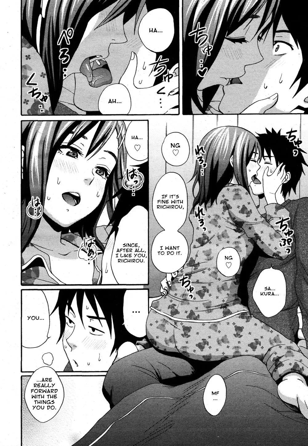 [Coelacanth] Hoshi ni Negai o (decensored) Fhentai - Page 8