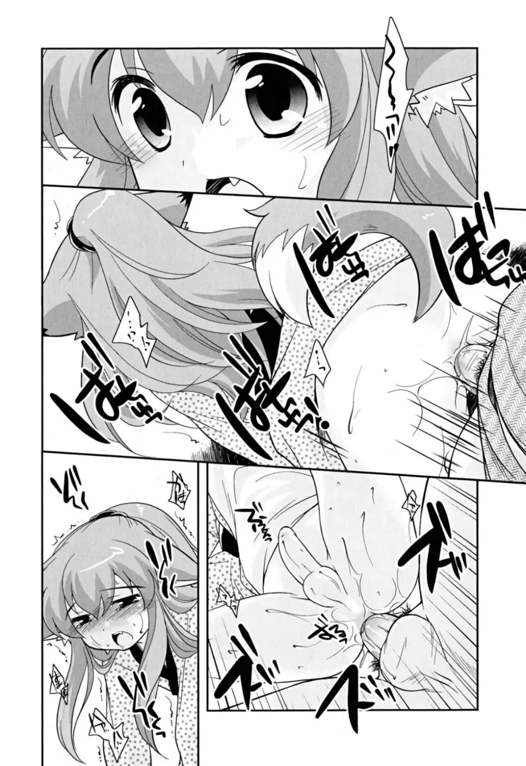 [Ueda Yuu] Kitsune Hajimemashita. Fhentai.net - Page 5