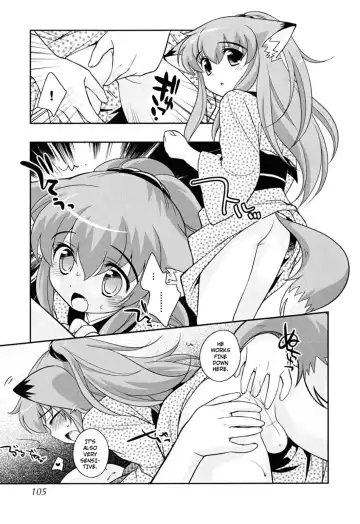 [Ueda Yuu] Kitsune Hajimemashita. Fhentai.net - Page 3