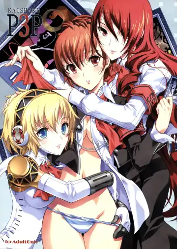 [Kaishaku] KAISHAKU P3P - Fhentai