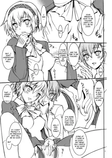 [Kaishaku] KAISHAKU P3P Fhentai - Page 21