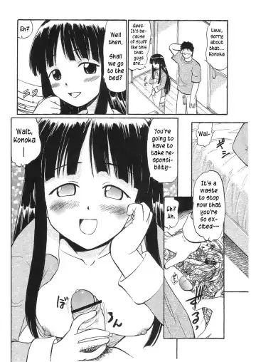 [Deep Purple 72] Konoka no Koisuru Heart | Konoka's Loving Heart Fhentai - Page 11