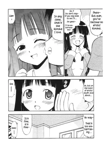 [Deep Purple 72] Konoka no Koisuru Heart | Konoka's Loving Heart Fhentai - Page 15