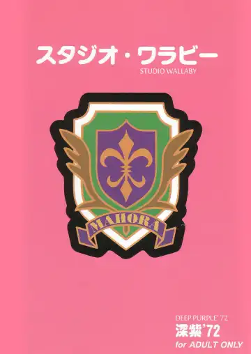 [Deep Purple 72] Konoka no Koisuru Heart | Konoka's Loving Heart Fhentai - Page 26