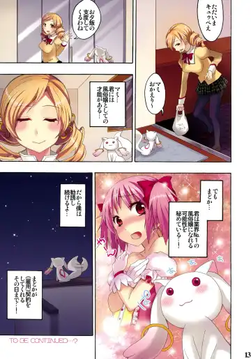 [Otabe Sakura] Mahou Fuzoku Deli heal Magica Fhentai.net - Page 13