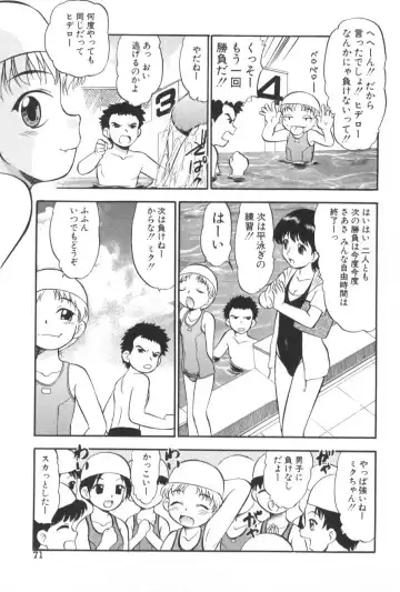 [Deep Purple 72] Ganbari Otome Fhentai.net - Page 76