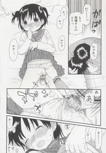 [Sekiya Asami] Otona ni Naru Mae ni - Before It Grows Up Fhentai.net - Page 100