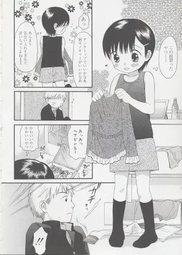 [Sekiya Asami] Otona ni Naru Mae ni - Before It Grows Up Fhentai.net - Page 30