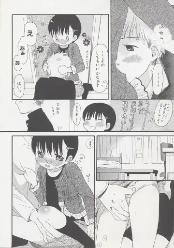 [Sekiya Asami] Otona ni Naru Mae ni - Before It Grows Up Fhentai.net - Page 32