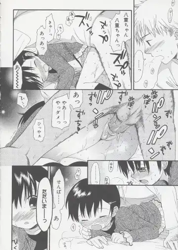 [Sekiya Asami] Otona ni Naru Mae ni - Before It Grows Up Fhentai.net - Page 38