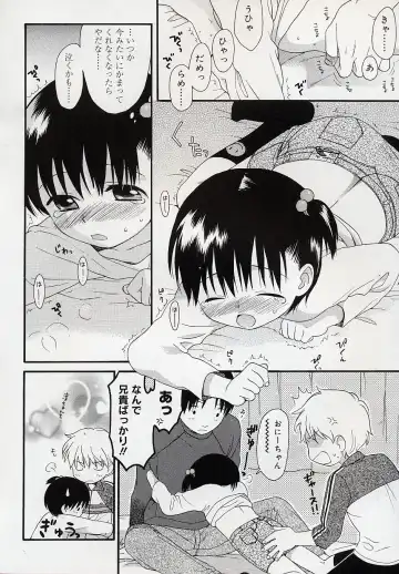 [Sekiya Asami] Otona ni Naru Mae ni - Before It Grows Up Fhentai.net - Page 52