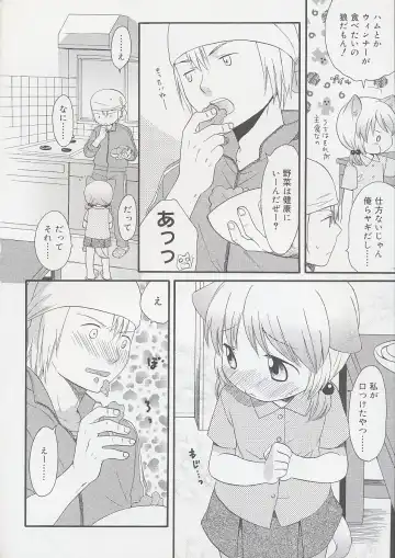 [Sekiya Asami] Otona ni Naru Mae ni - Before It Grows Up Fhentai.net - Page 80