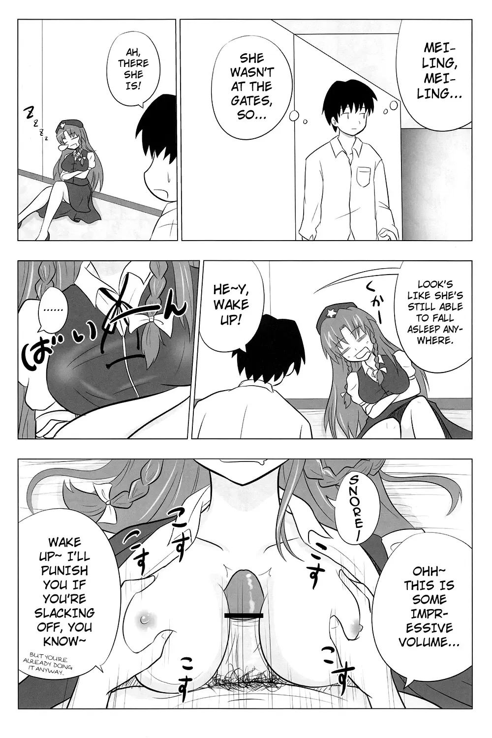 [Ginyou Haru] Koumakan Harem Route Fhentai - Page 10