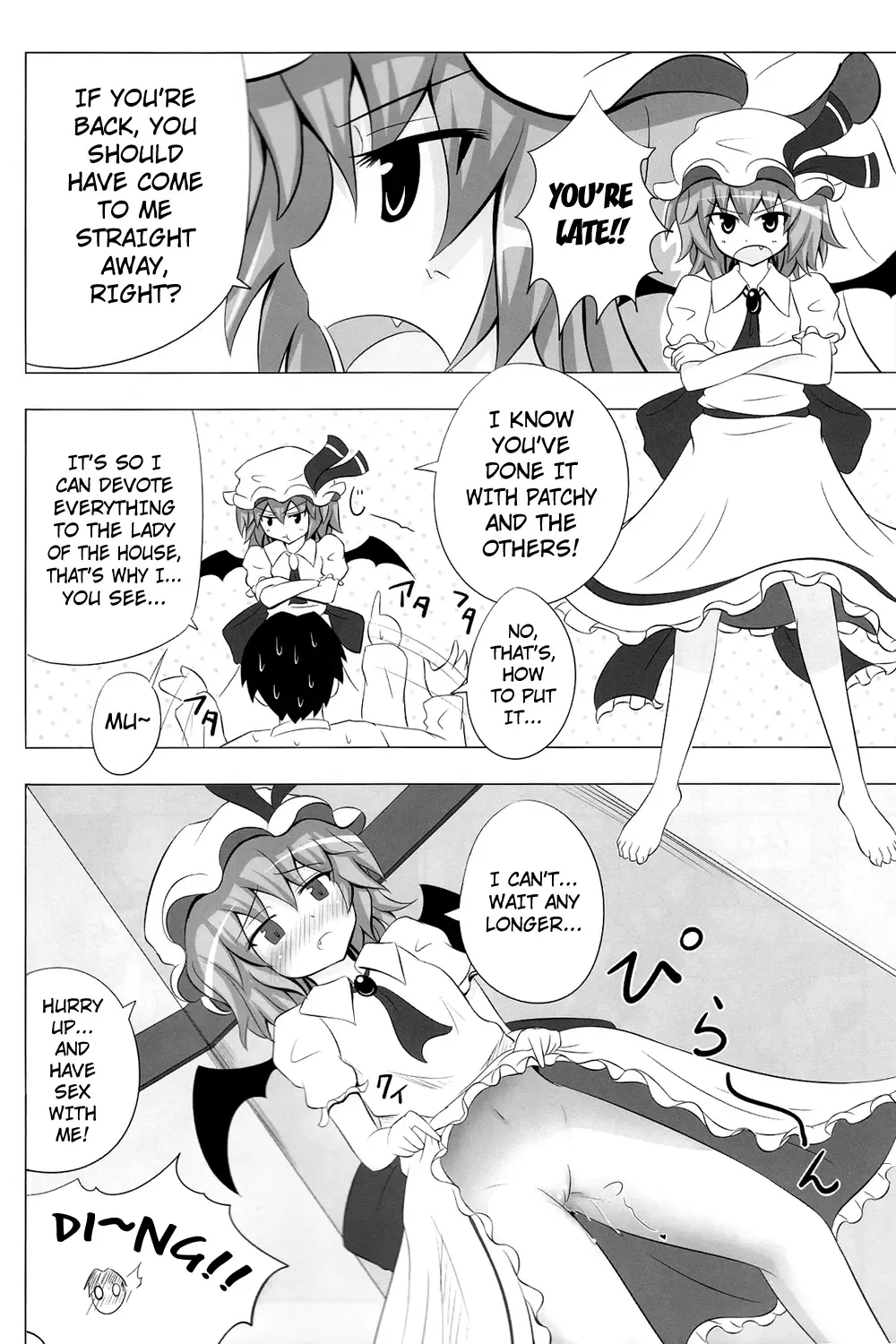 [Ginyou Haru] Koumakan Harem Route Fhentai - Page 18
