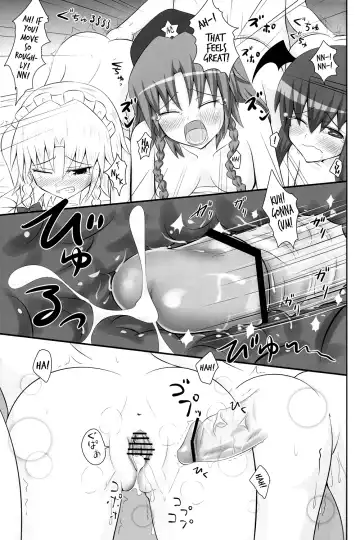 [Ginyou Haru] Koumakan Harem Route Fhentai - Page 24