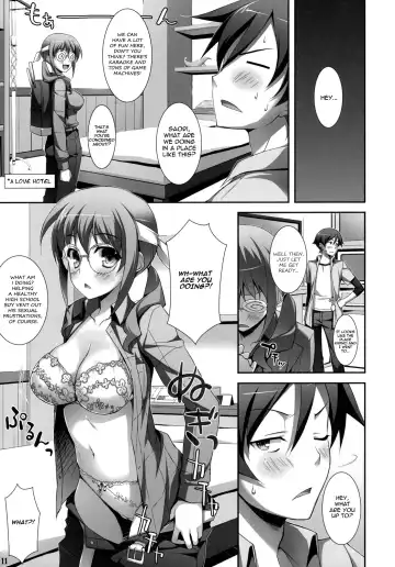 [Yuuki Hagure] Ore to Saori no XXX Fhentai.net - Page 9