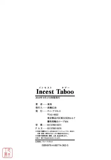 [Tohzai] Incest Taboo Fhentai.net - Page 201