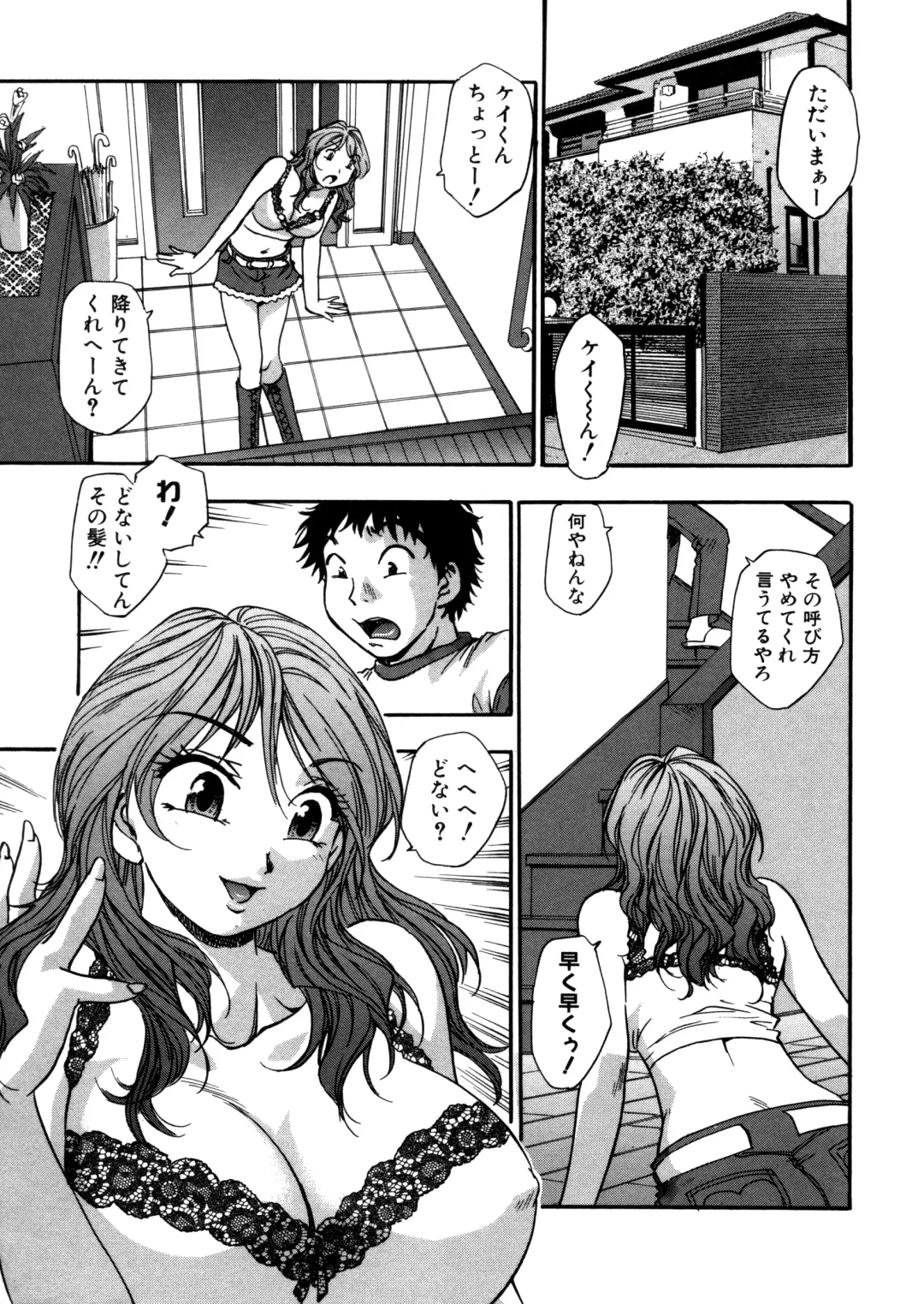 [Kirara Moe] Mitsubitashi -Nyuuwaku no Toriko- Fhentai - Page 105