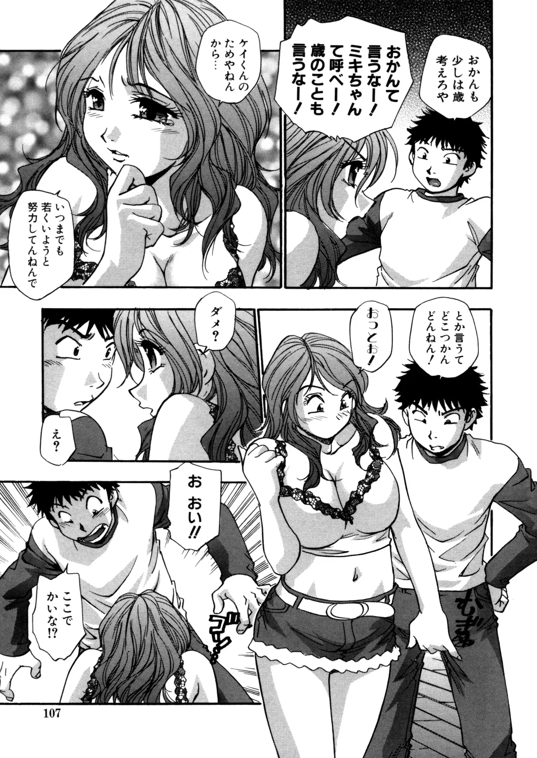 [Kirara Moe] Mitsubitashi -Nyuuwaku no Toriko- Fhentai - Page 107