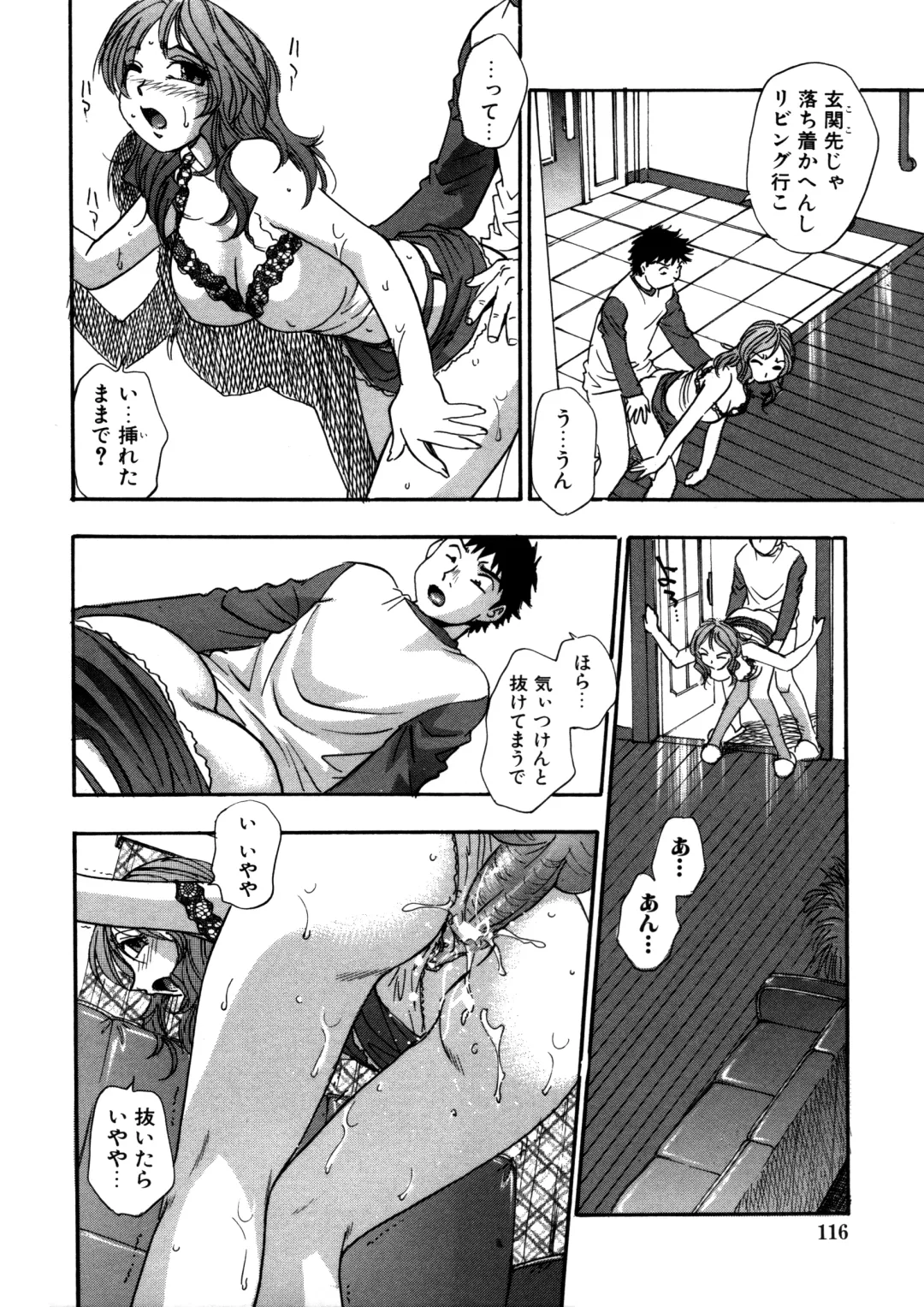 [Kirara Moe] Mitsubitashi -Nyuuwaku no Toriko- Fhentai - Page 116