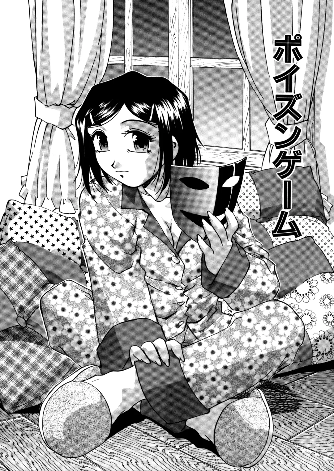 [Kirara Moe] Mitsubitashi -Nyuuwaku no Toriko- Fhentai - Page 128