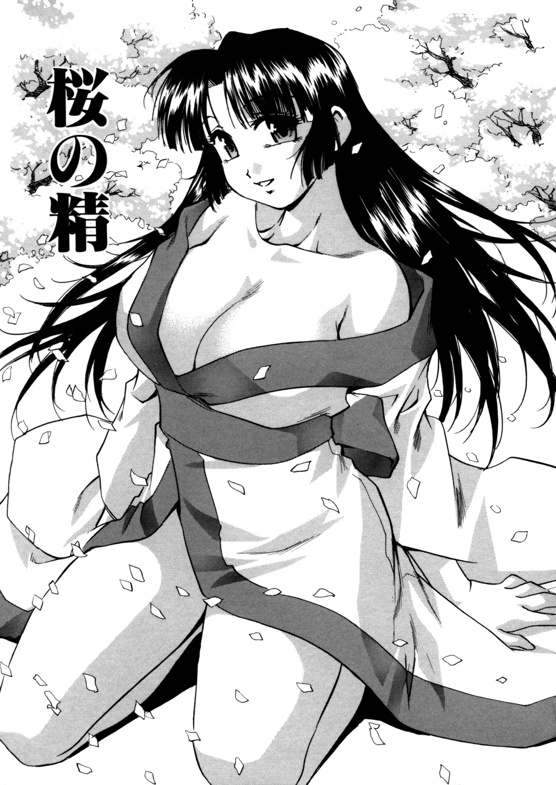 [Kirara Moe] Mitsubitashi -Nyuuwaku no Toriko- Fhentai - Page 25