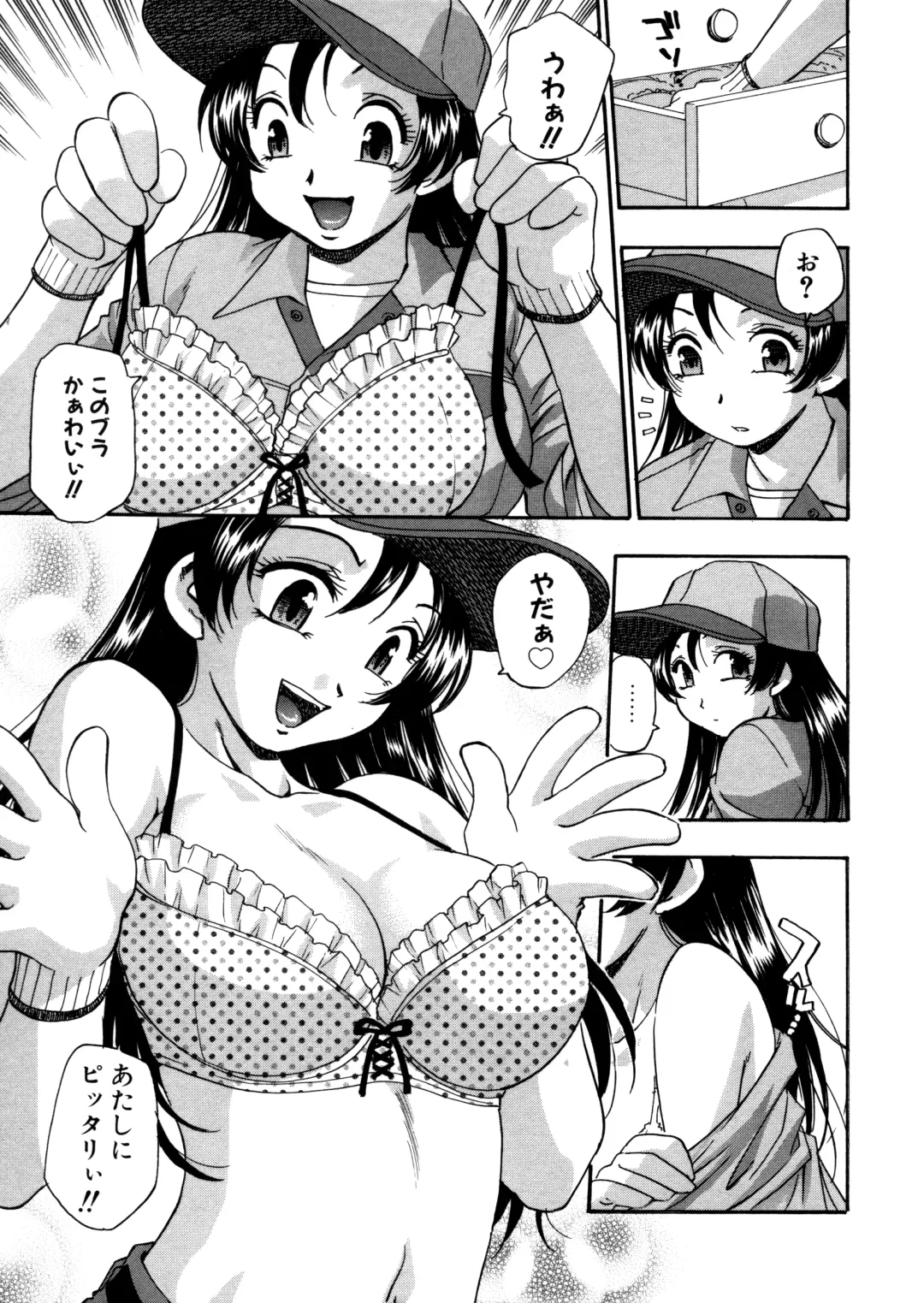 [Kirara Moe] Mitsubitashi -Nyuuwaku no Toriko- Fhentai - Page 65