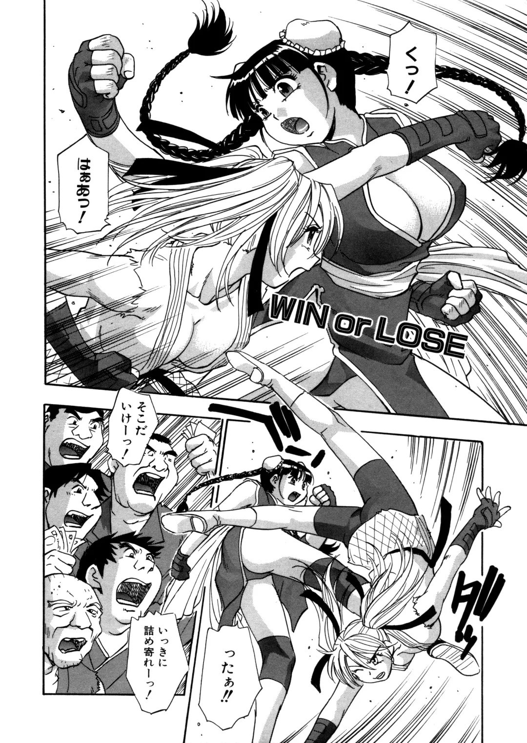 [Kirara Moe] Mitsubitashi -Nyuuwaku no Toriko- Fhentai - Page 82