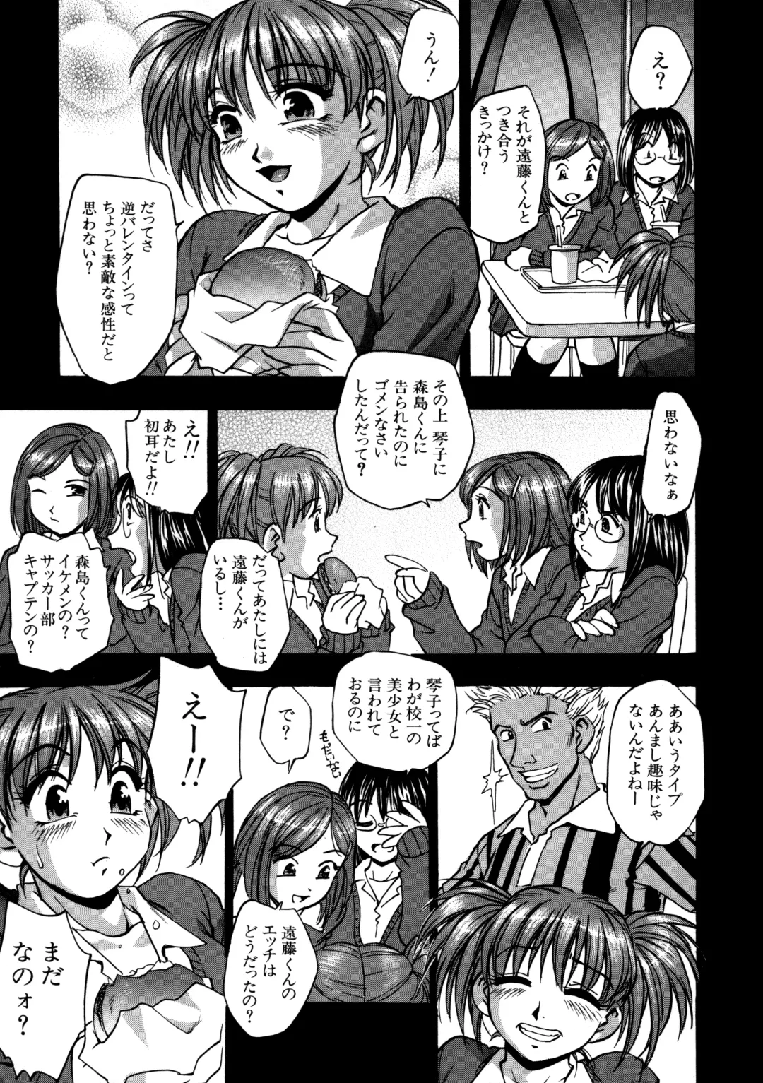 [Kirara Moe] Mitsubitashi -Nyuuwaku no Toriko- Fhentai - Page 9