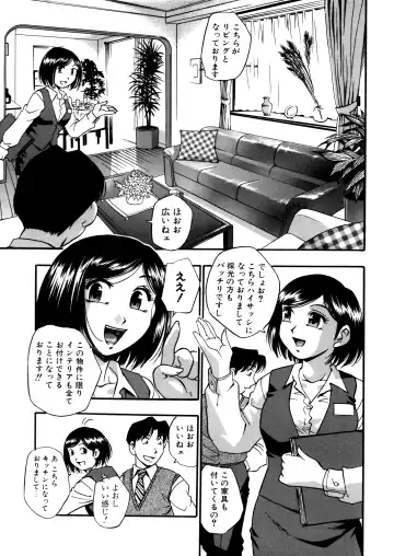 [Kirara Moe] Mitsubitashi -Nyuuwaku no Toriko- Fhentai.net - Page 145