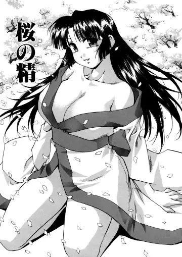 [Kirara Moe] Mitsubitashi -Nyuuwaku no Toriko- Fhentai.net - Page 25