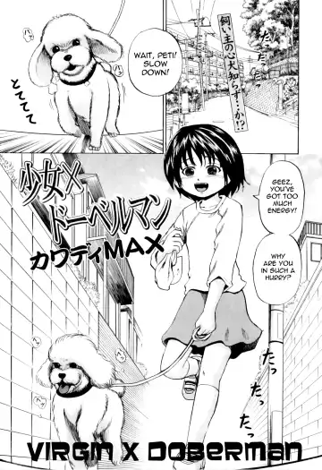 Read [Kawady Max] Shoujo x Doberman | Virgin X Doberman - Fhentai