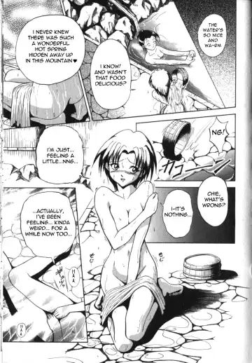 [Takeki Michiaki] Shady Hot Springs Fhentai.net - Page 3