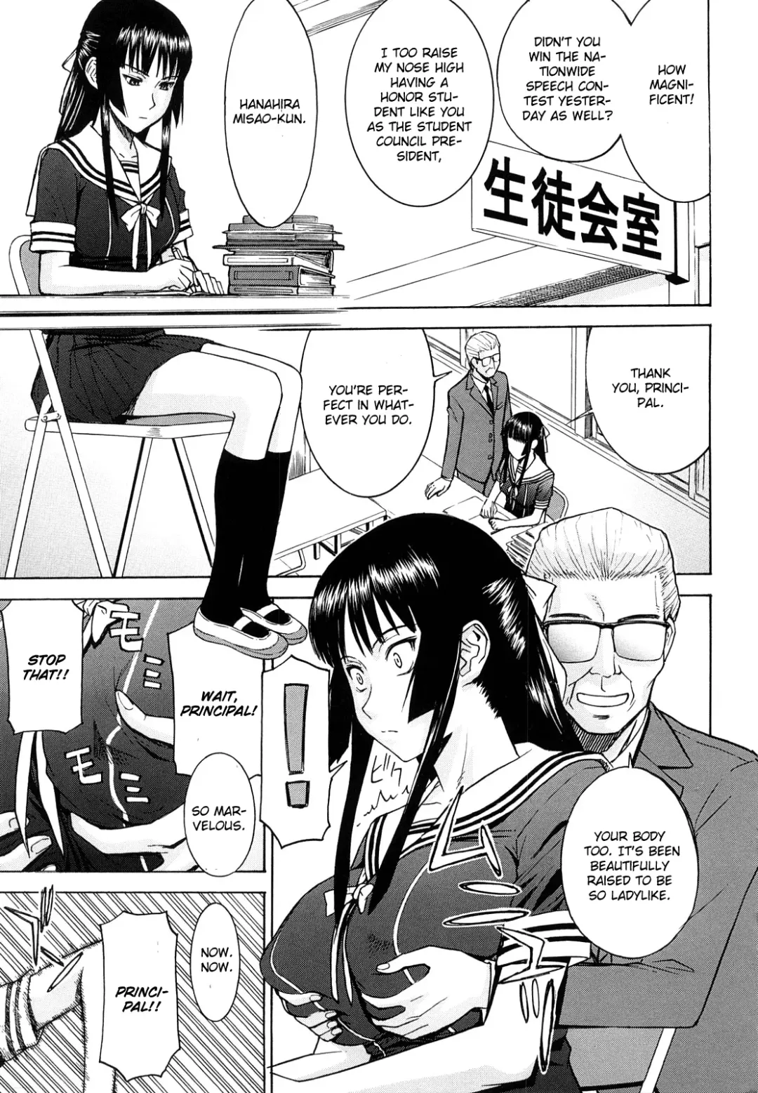 Read [Inomaru] Itazura Senyou Hanahira Seitokaichou Ch. 1 - Fhentai.net