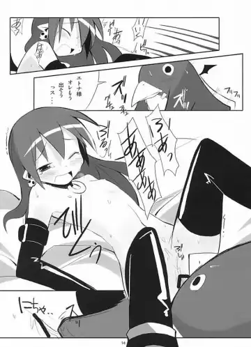 [Chasaracha - Shibe Chou - Tatsuoka Miyoshi] Petanko Bon.+ Fhentai - Page 9