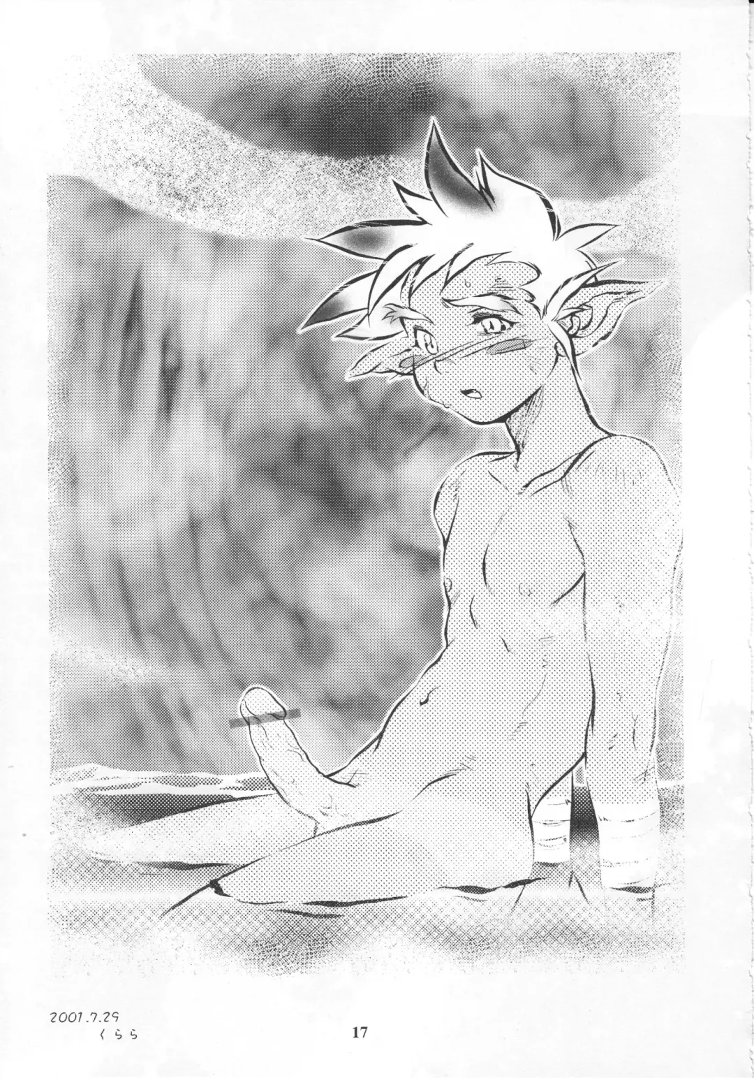 Milk Lembas Fhentai - Page 16