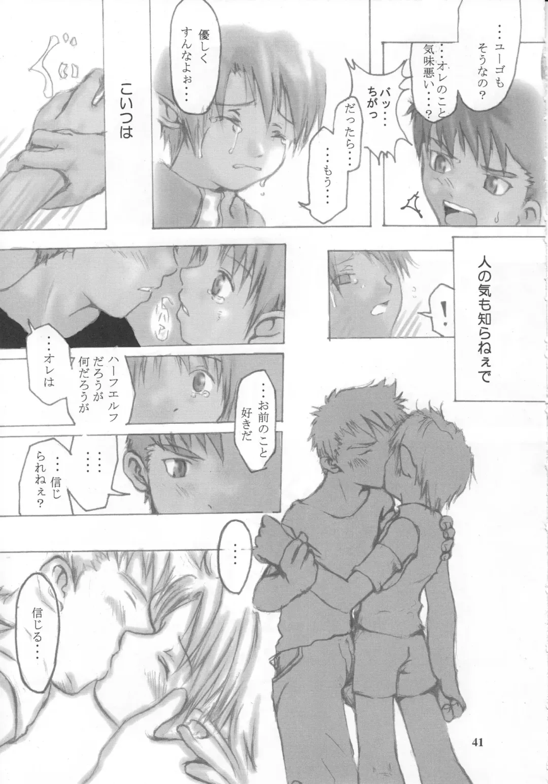 Milk Lembas Fhentai - Page 40