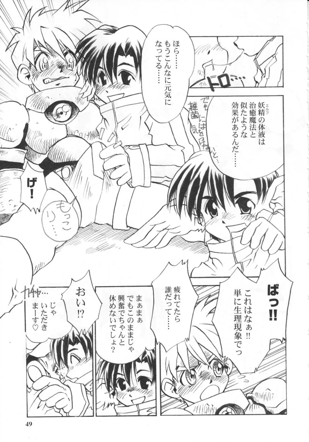 Milk Lembas Fhentai - Page 48