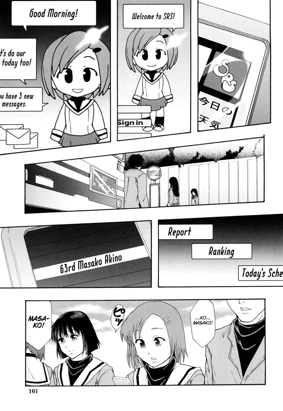 [Mayonnaise.] Nikubenki System Chronicle -Nikubenki System Nendaiki- | Slave System Chronicle Fhentai - Page 162