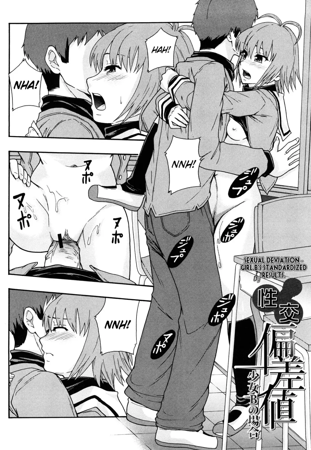 [Mayonnaise.] Nikubenki System Chronicle -Nikubenki System Nendaiki- | Slave System Chronicle Fhentai - Page 191