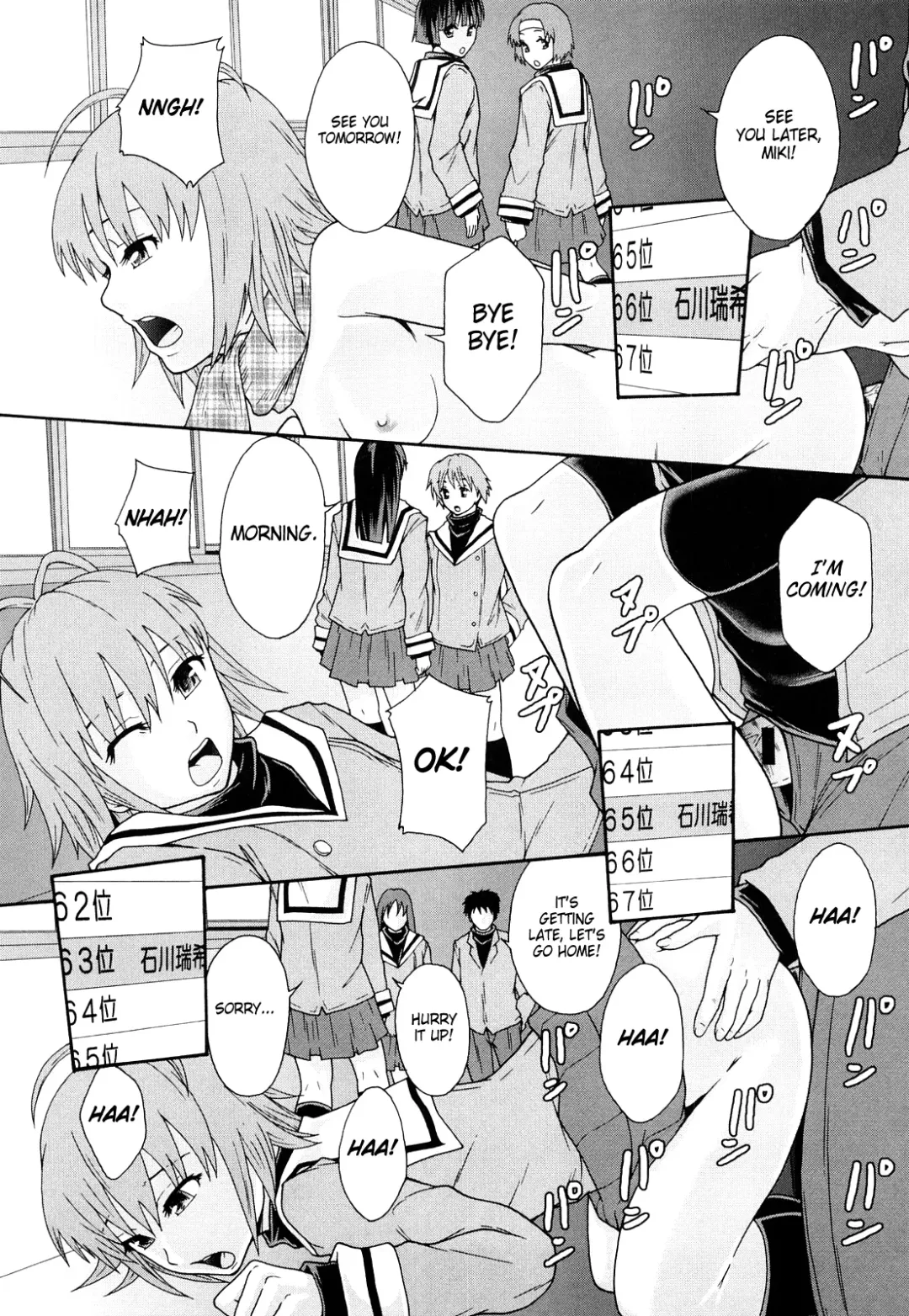 [Mayonnaise.] Nikubenki System Chronicle -Nikubenki System Nendaiki- | Slave System Chronicle Fhentai - Page 206