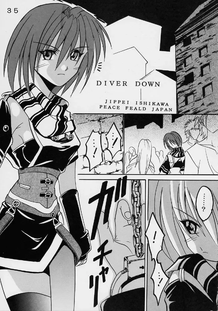 [Ishikawa Jippei - Kitty] Private Action Act. 1 Fhentai - Page 36