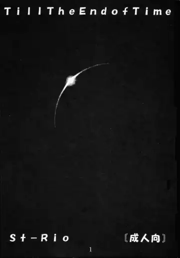 [Ishikawa Jippei - Kitty] Private Action Act. 1 Fhentai - Page 2